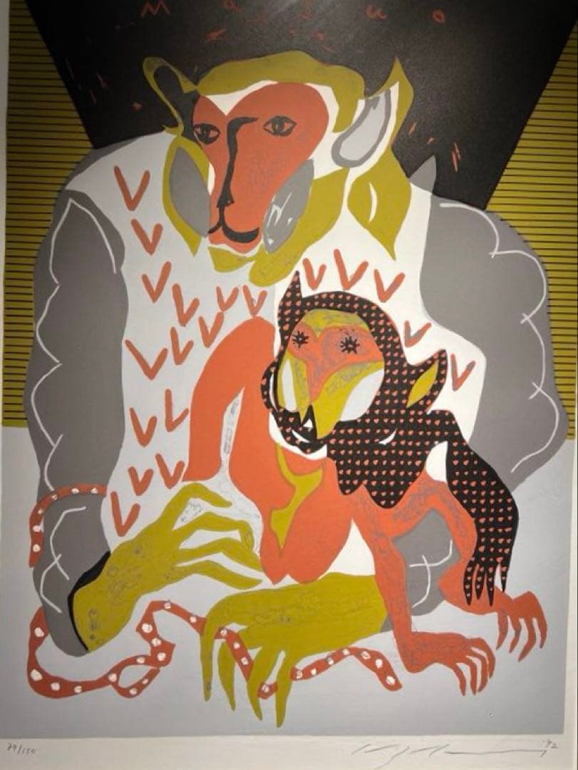 池田満寿夫【猿の母子】lithograph 150限定