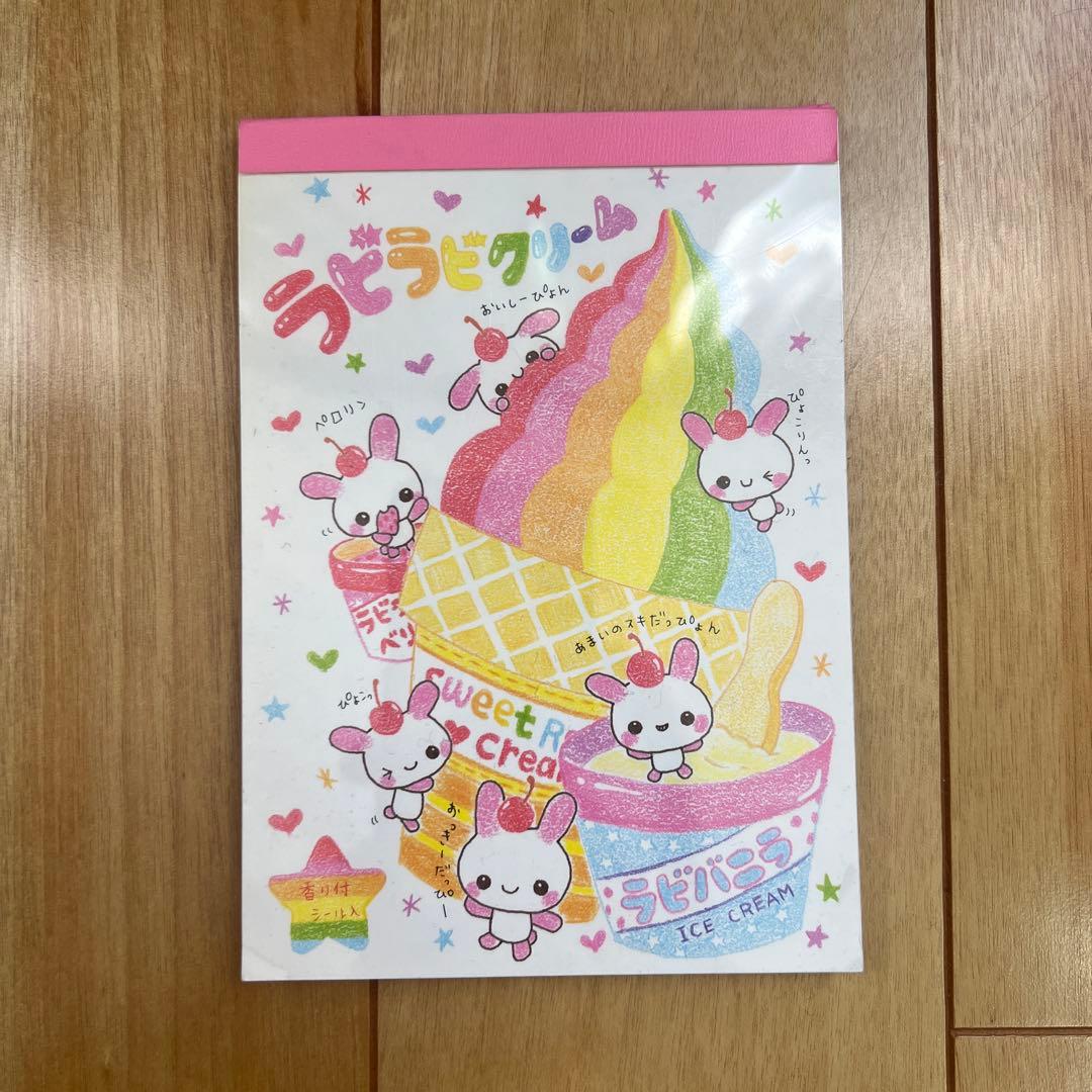 ラビラビクリーム　メモ帳　平成レトロ　当時物