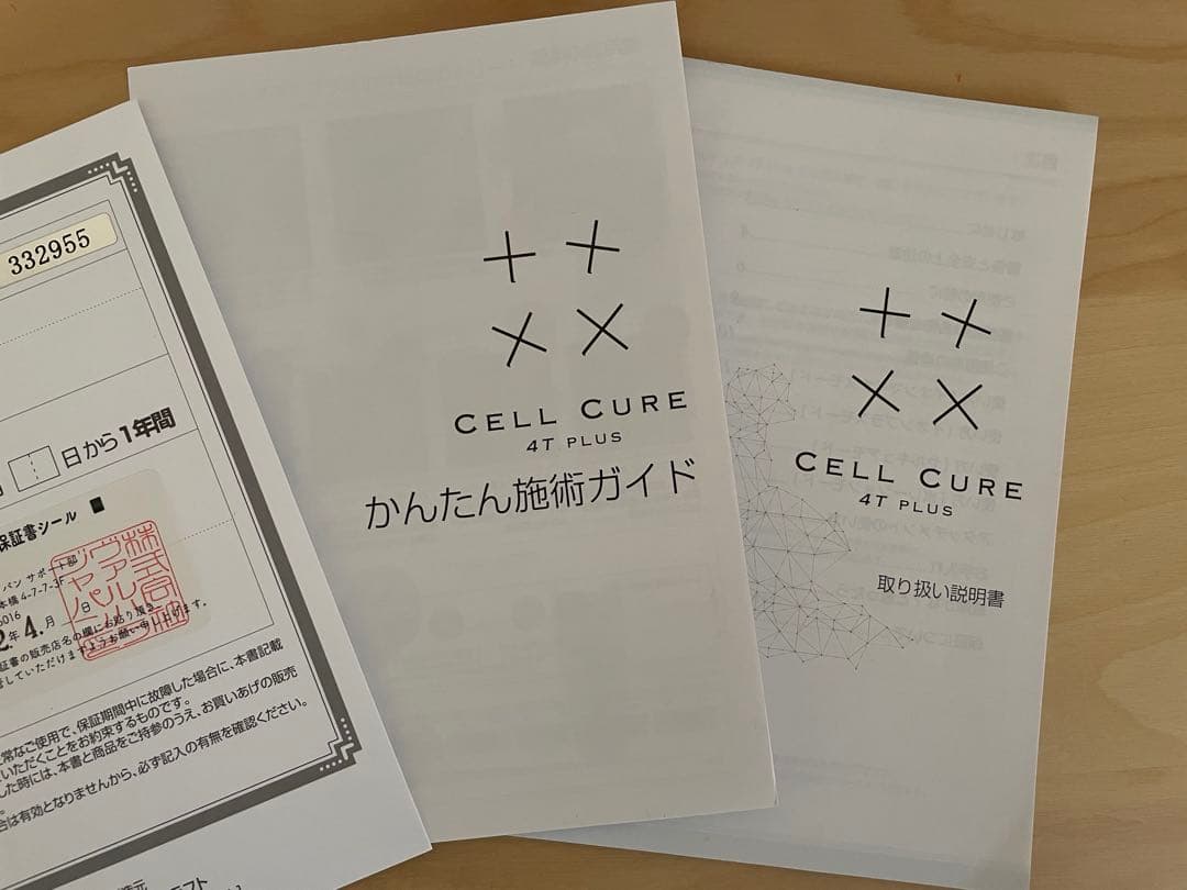 BELEGA セルキュア 4T PLUS