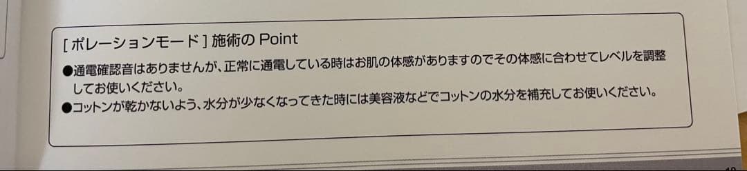 BELEGA セルキュア 4T PLUS