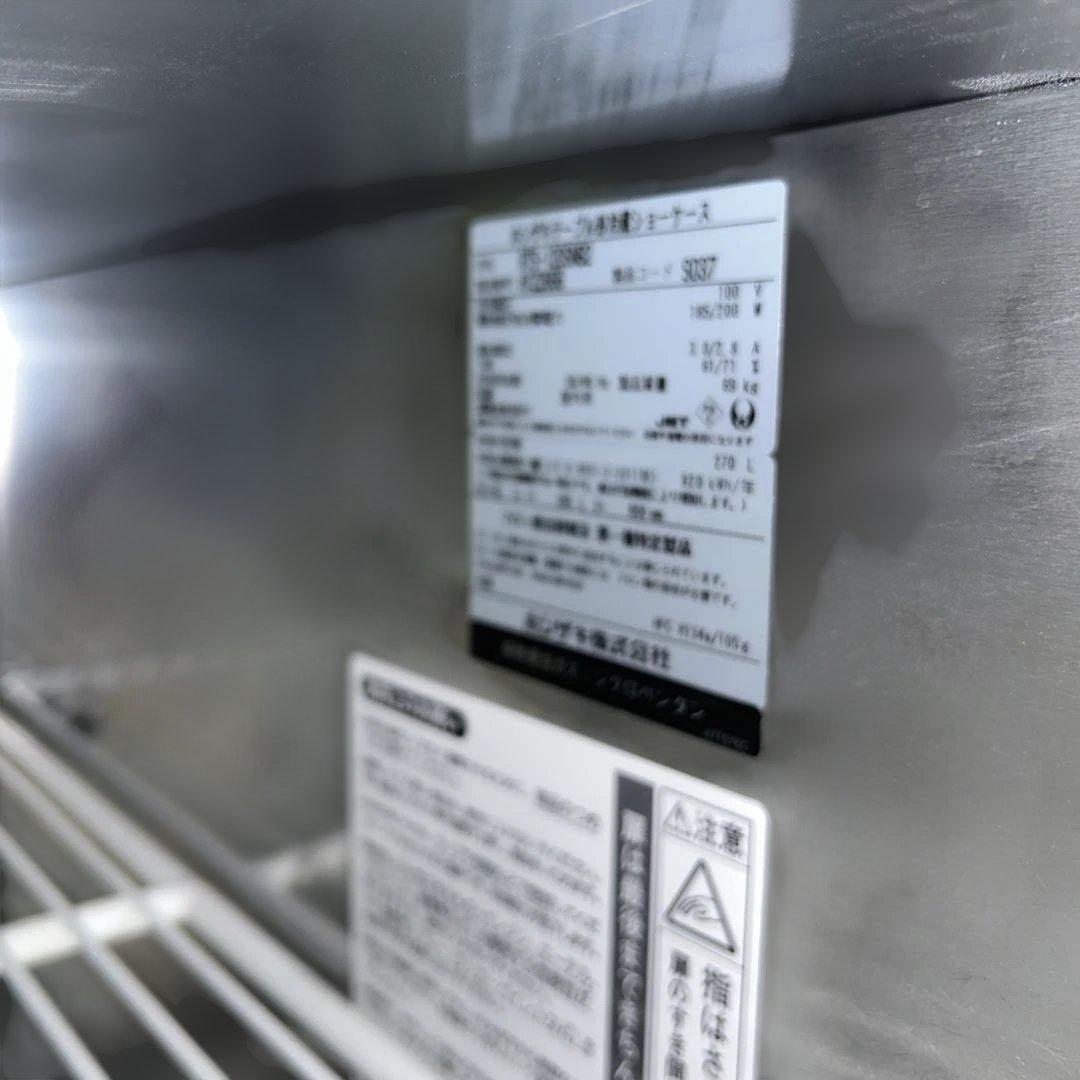 6881 RTS-120SNB2 業務用小形冷蔵ショーケース 2018年製