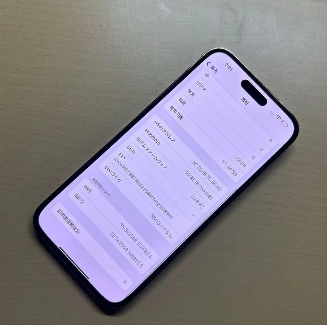 iPhone14 Pro Max 128GB SIMフリー 割れなし