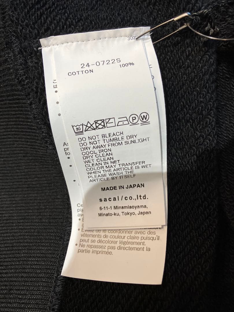 24SS SACAI KNOW FUTURE プルオーバーパーカー　サカイ