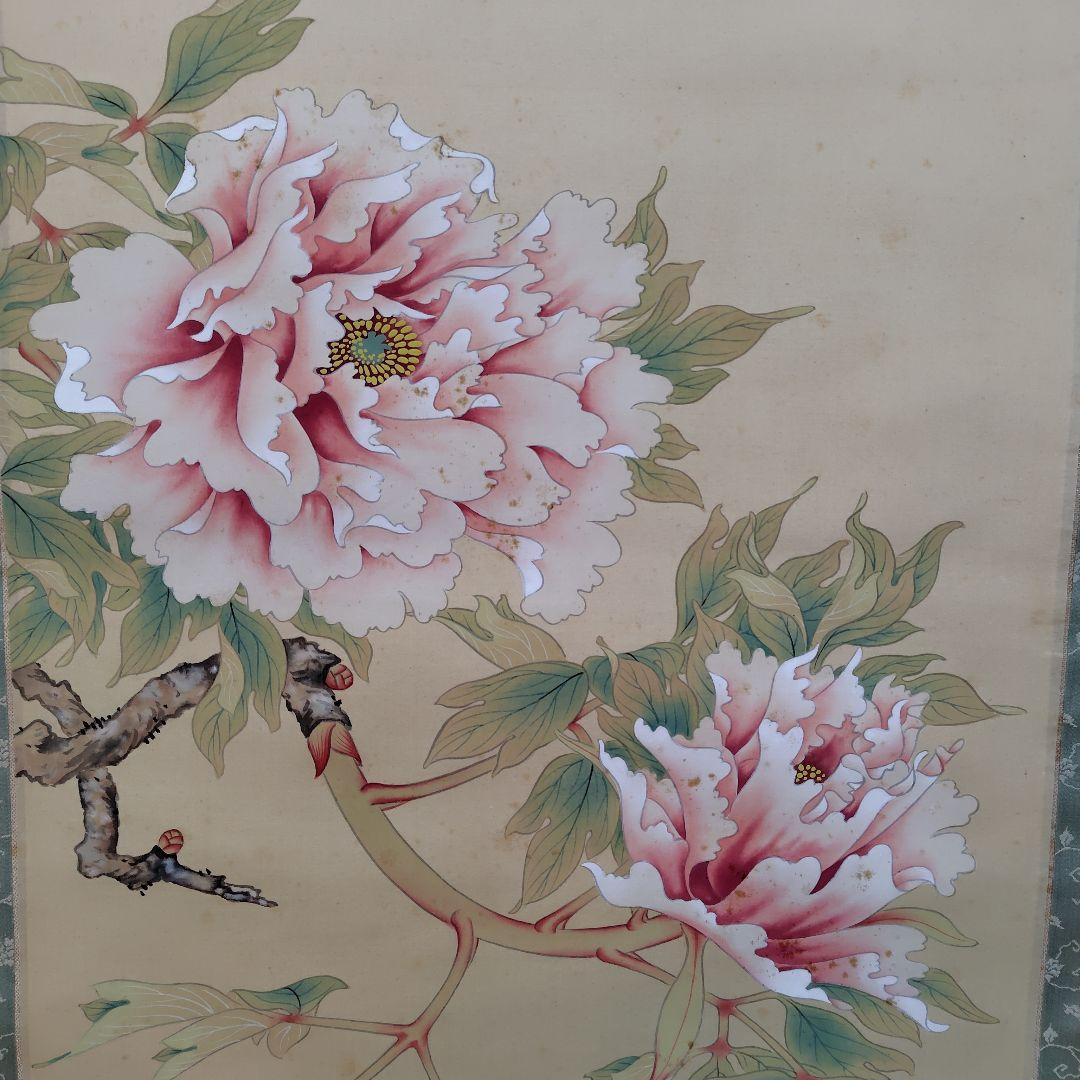 福田平八郎・日本画・掛軸・模写・ 共箱