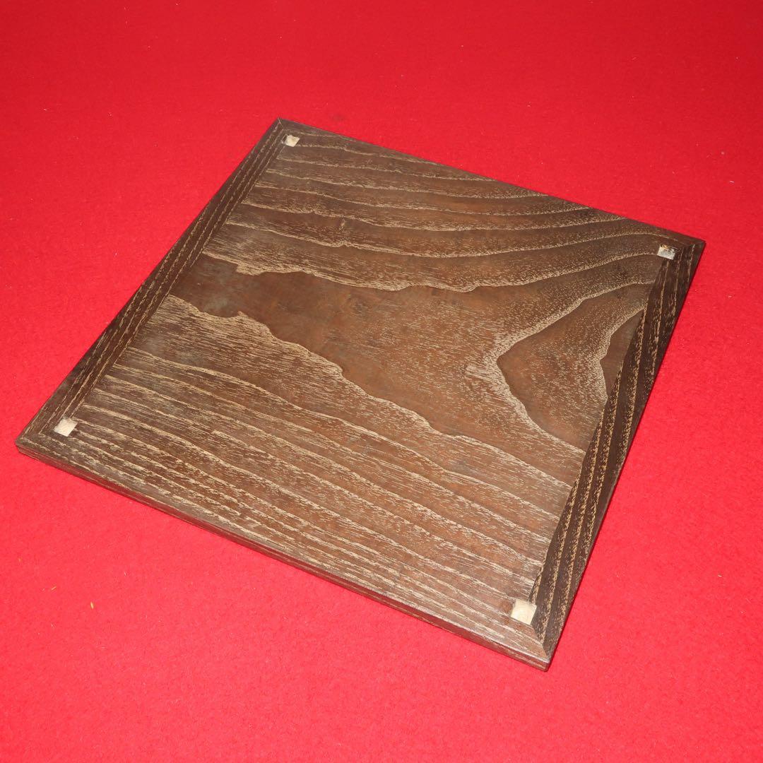 【茶道具】桑小卓　稽古用