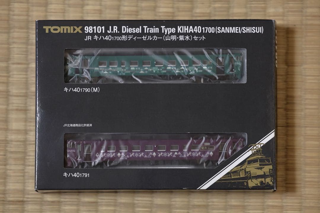 TOMIX キハ40 山明 紫水 セット 98101 ほぼ新品