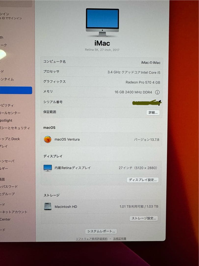 【より】美品✨iMac 27インチ2017, 16GB／VESA