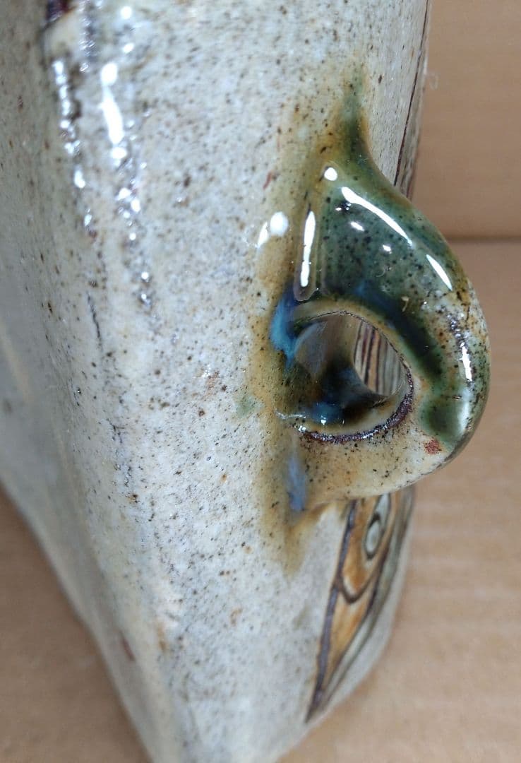 【本物保証】金城次郎 魚紋抱瓶 共箱(本人書付）栞 人間国宝 壷屋焼 やちむん