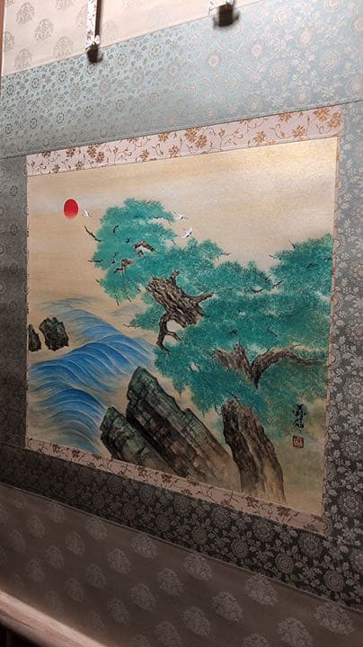 南義信　朝陽　掛け軸　掛軸　共箱あり　二重箱 28