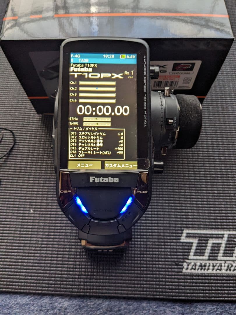 Futaba T10PX デジタルプロポ