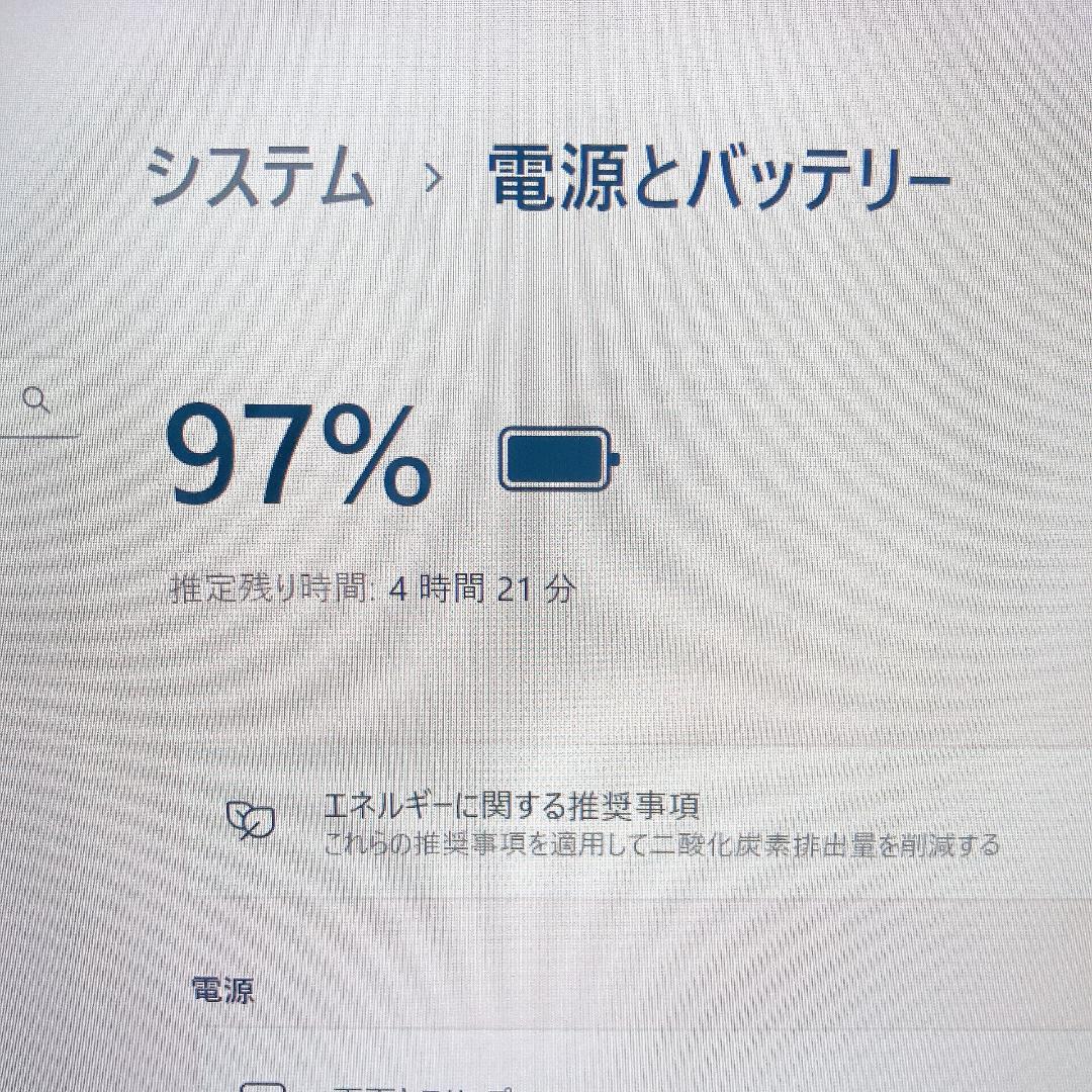 w59✨赤/ 薄型軽量/高速SSD /8GB /オフィス付✨すぐ使えるノートPC