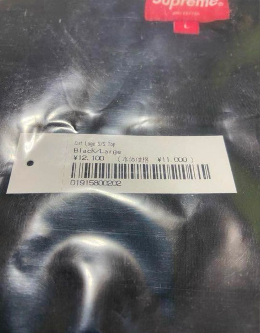 ラスタマン専用Cut Logo S/S Top Black/Large