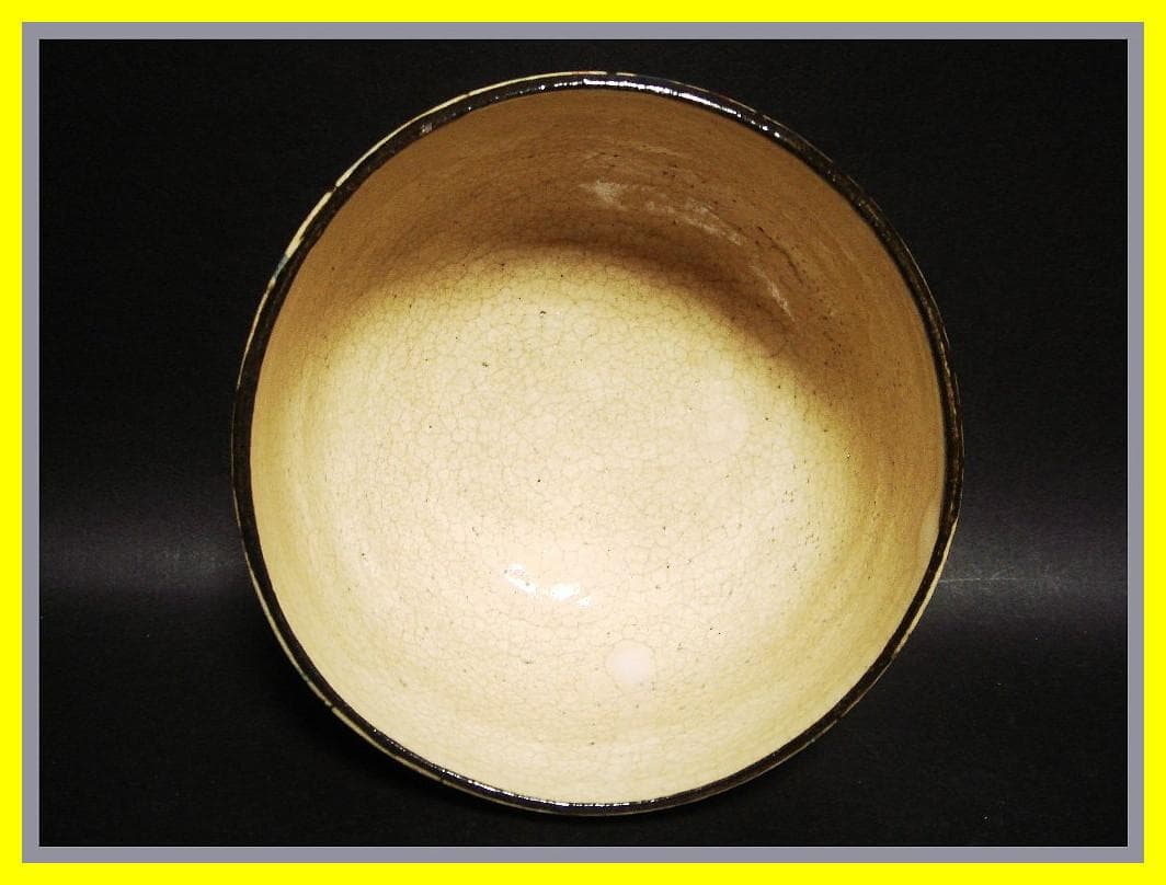 me504⑯『麦わら茶碗』　/骨董品 古美術 アンティーク 古玩