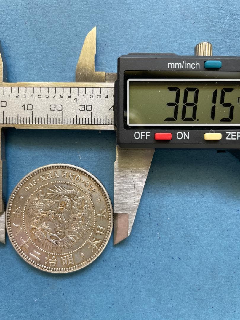 新1円銀貨（小型）⑬　明治28年