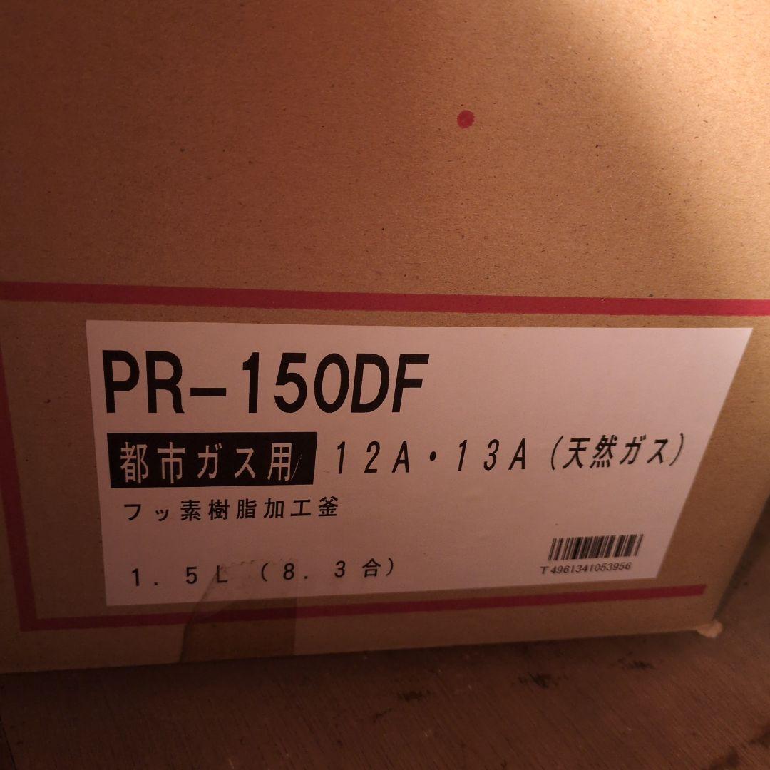 え*ん様 ガス 炊飯器 ホワイト