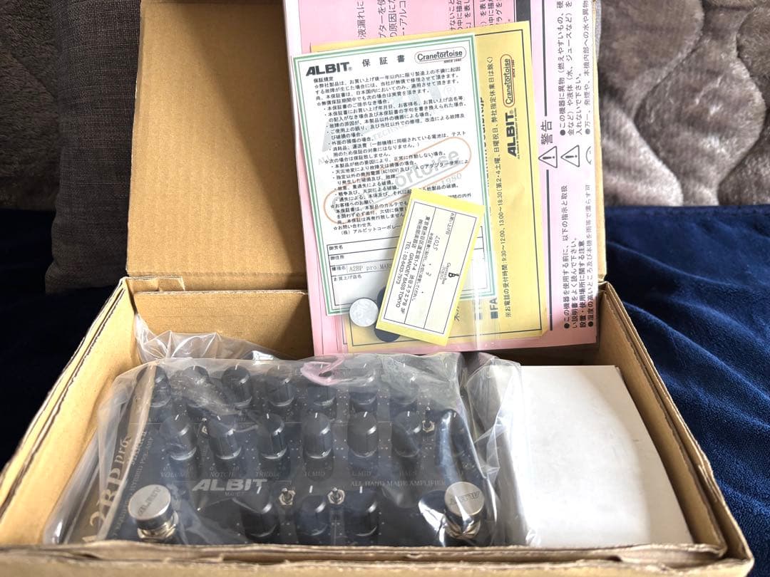 ALBIT A2BP Pro Mark II (アルビット) 新品同様！