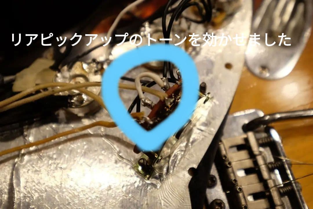 RELIC  ボディ＋ TEXAS SPECIAL ＋レリックパーツ