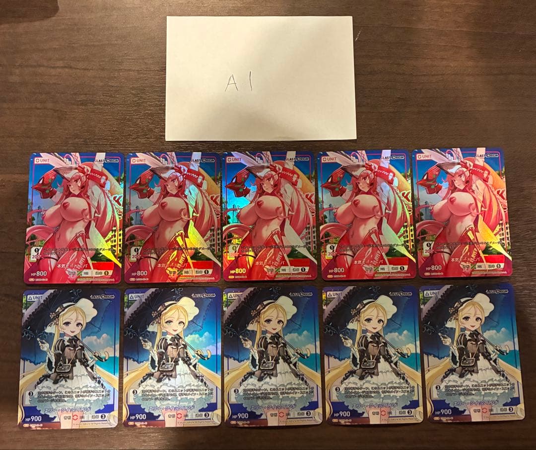 DIVINE CROSS ラストオリジン C105 エリー ニバ 2種セット