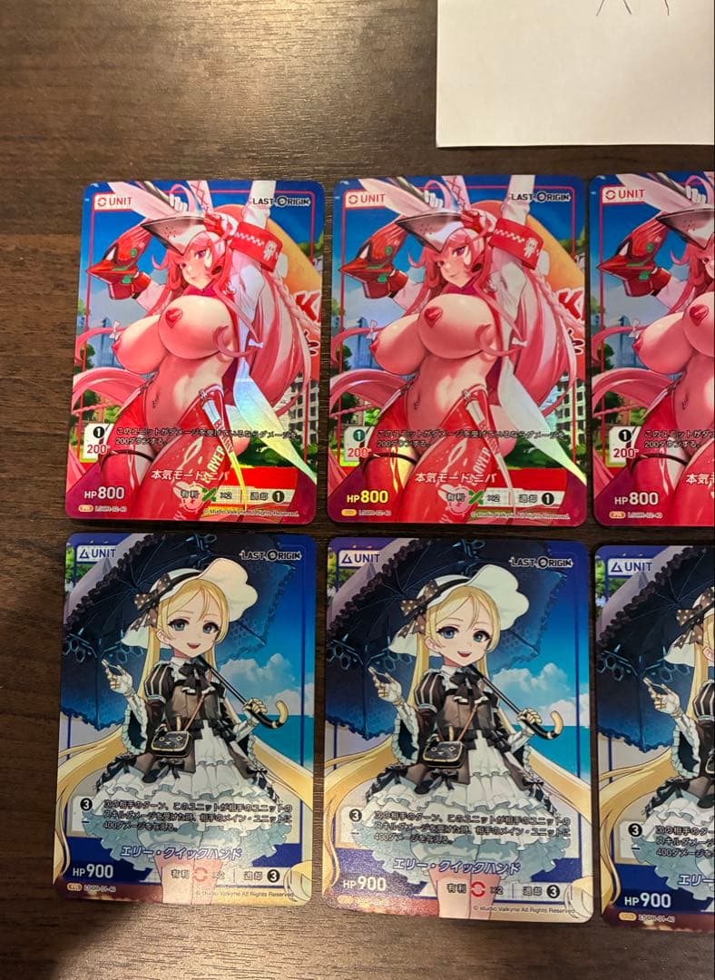 DIVINE CROSS ラストオリジン C105 エリー ニバ 2種セット