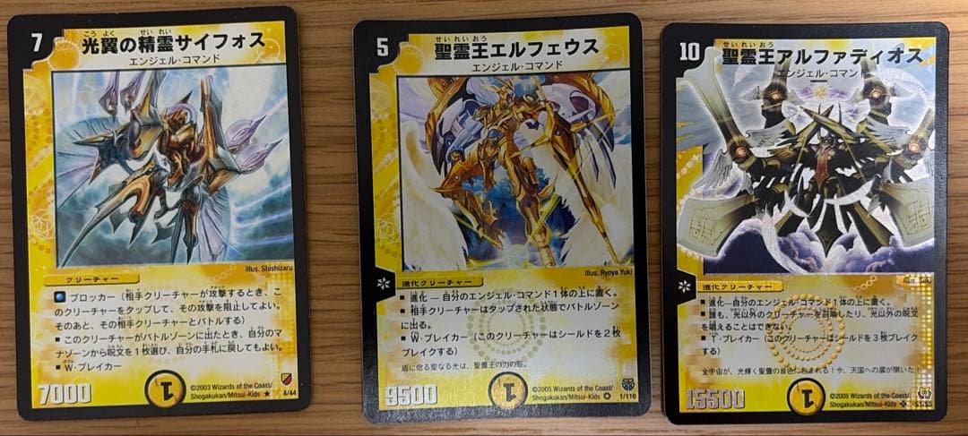 デュエルマスターズ　カードまとめ売り