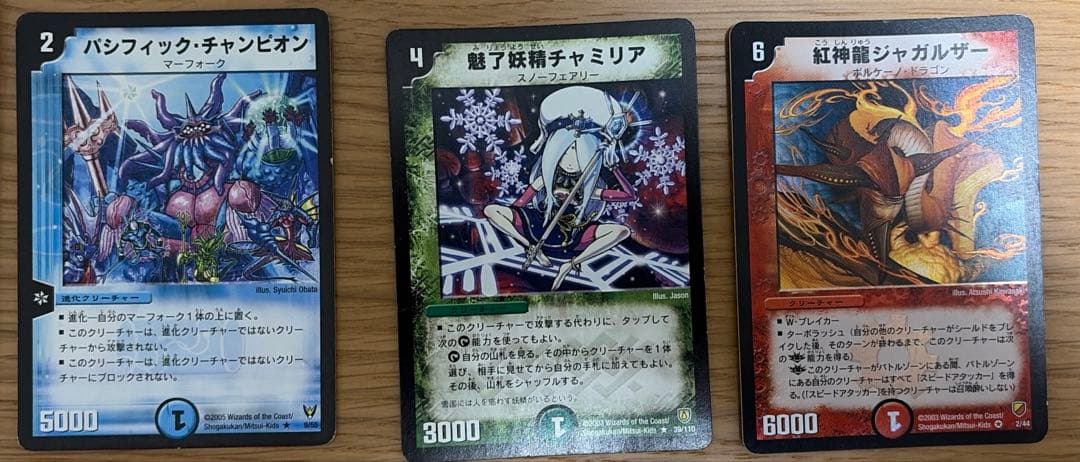 デュエルマスターズ　カードまとめ売り