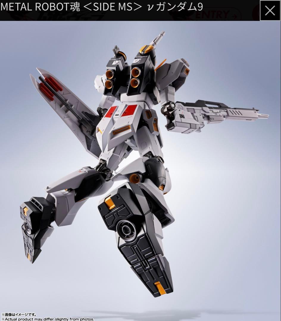 即日発送　L ROBOT魂 機動戦士ガンダム 逆襲のシャア νガンダム