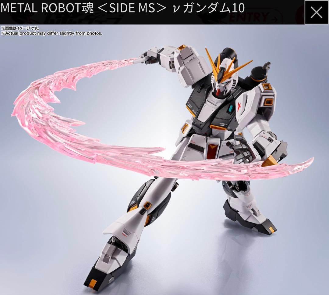 即日発送　L ROBOT魂 機動戦士ガンダム 逆襲のシャア νガンダム