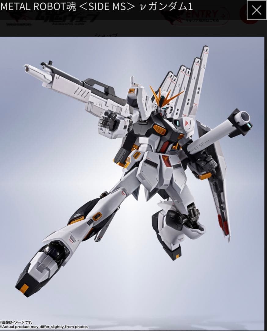 即日発送　L ROBOT魂 機動戦士ガンダム 逆襲のシャア νガンダム