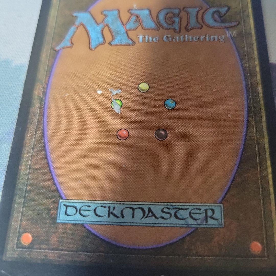 MTG 裏切り者の都【最終値下げ】