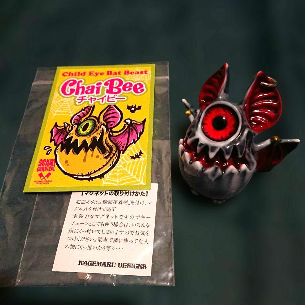 カゲマルデザイン KAGEMARU DESIGNS チャイビー ソフビ