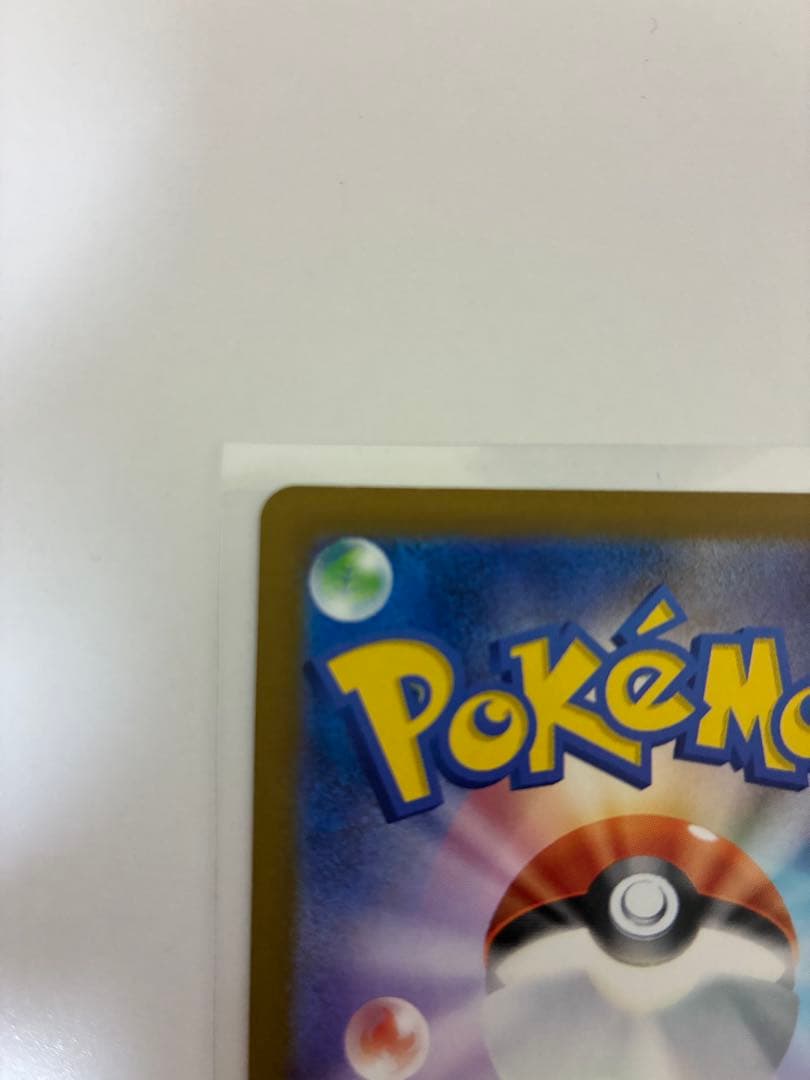 ロケット団のミュウツー ex SAR メガドリーム ポケモンカード