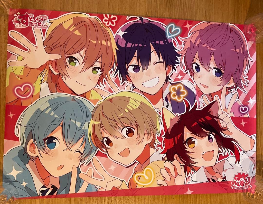 すとろべりーぷりんすポスター抽選当選品他