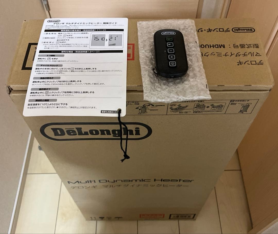 DeLonghi MDHU09-PB オイルヒーター