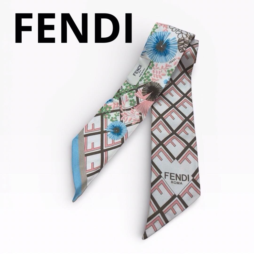 FENDI フェンディ　ズッカ柄　FFロゴ　ラッピー　花柄　スカーフ　小物