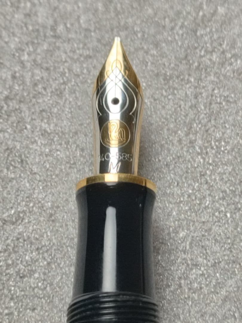 ペリカン　スーべレーン　　14C　最終値下げ