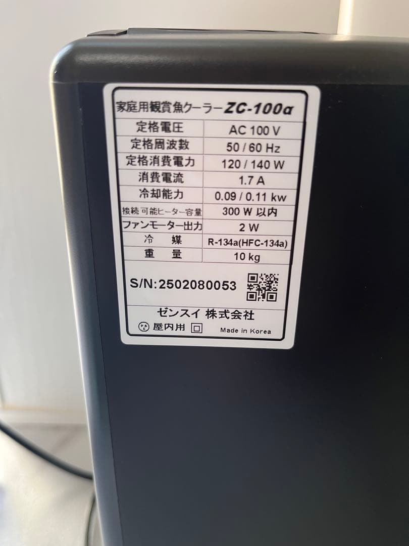 おりょう　ゼンスイ　クーラー　ZC-100a 水槽用クーラー