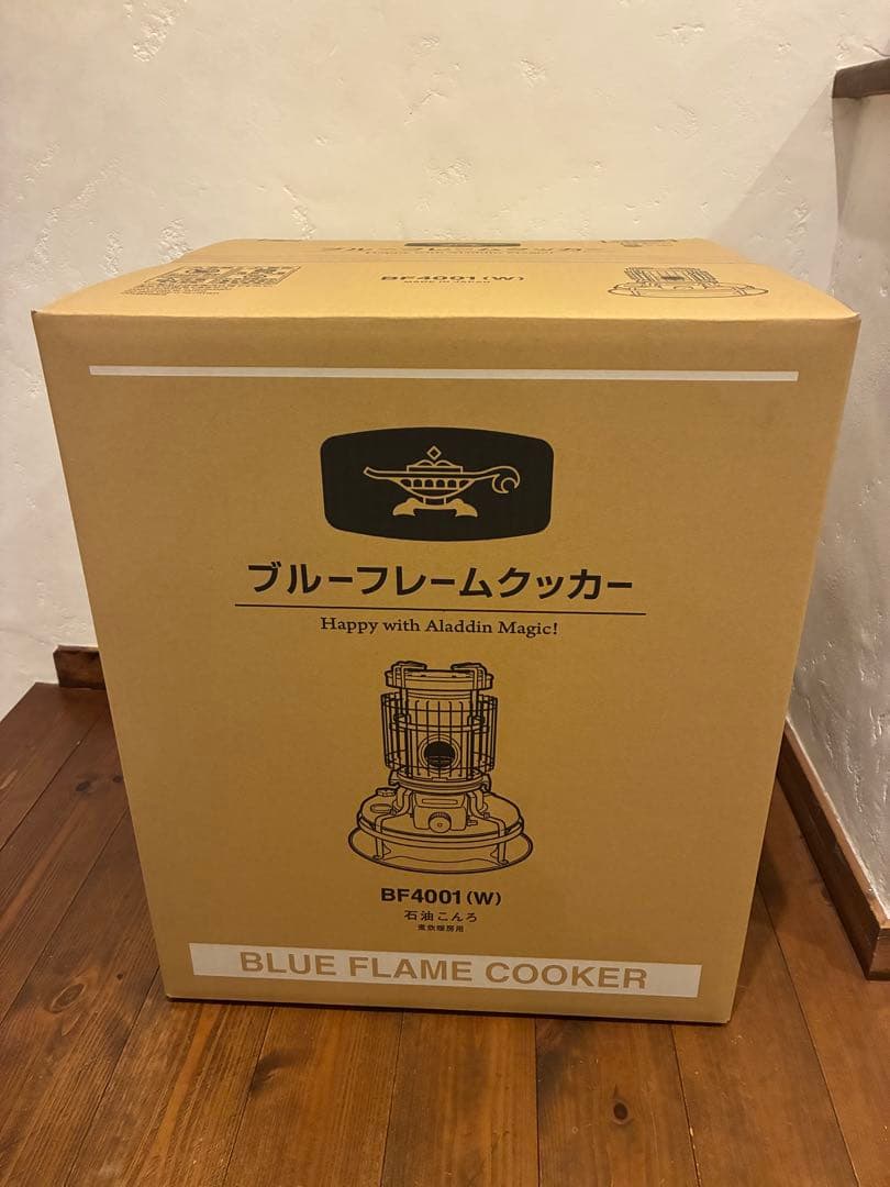 ブルーフレームクッカー BF4001(W)