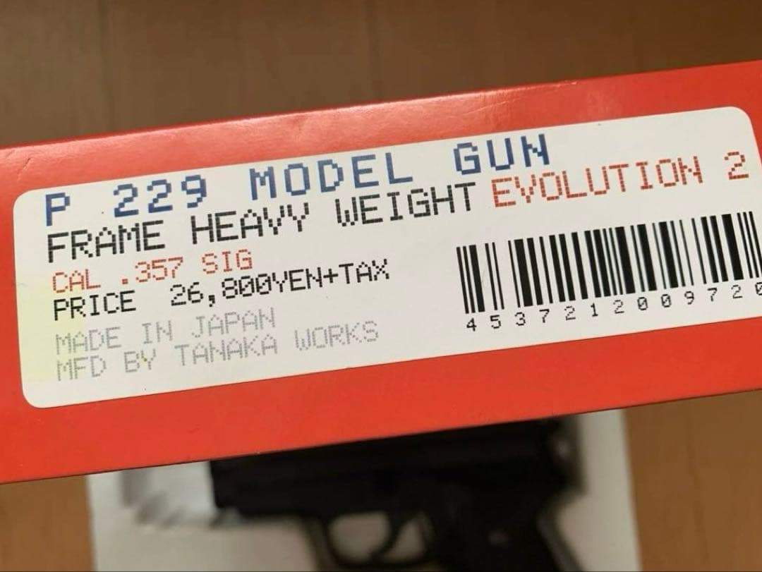 タナカSIG 229 EVORUTION2 フレームHWモデル　未発火品