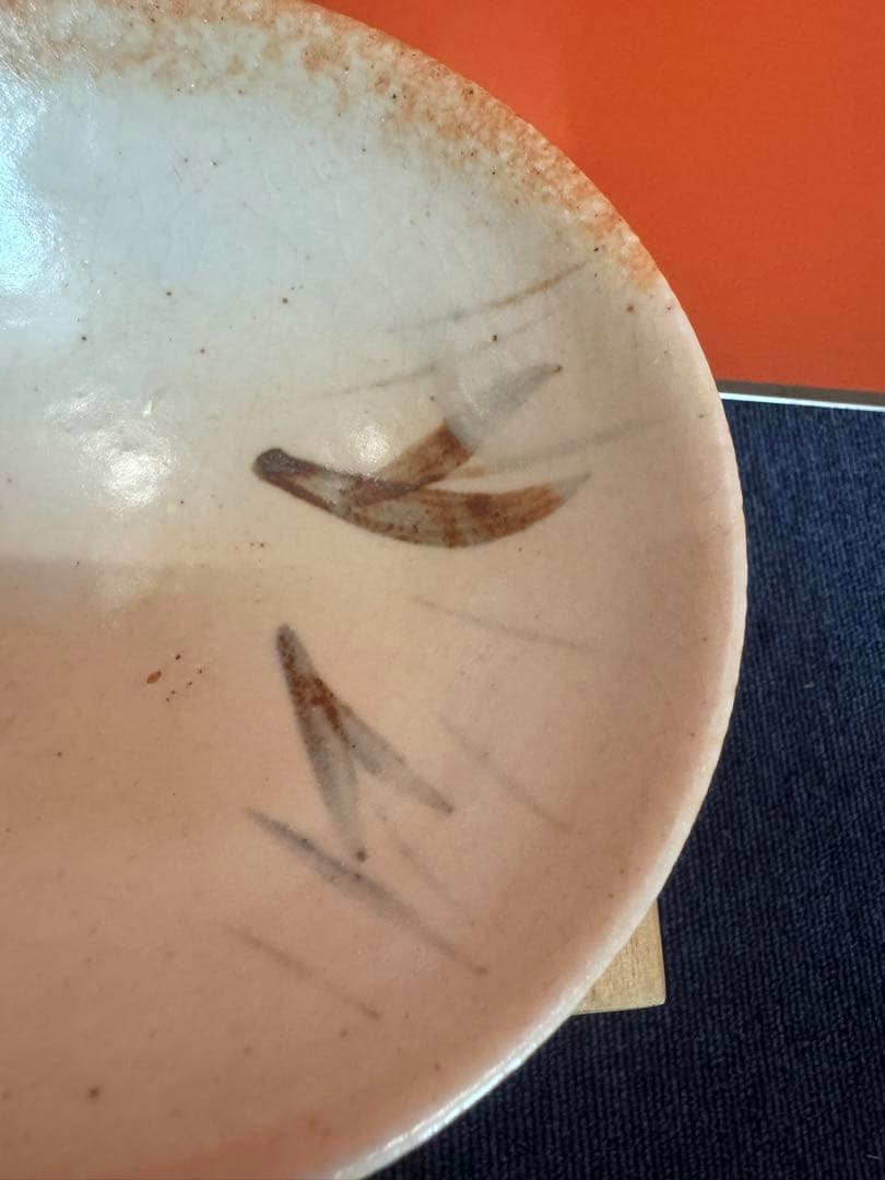 1875  陶祖十二代　加藤景秋　志野　平茶碗