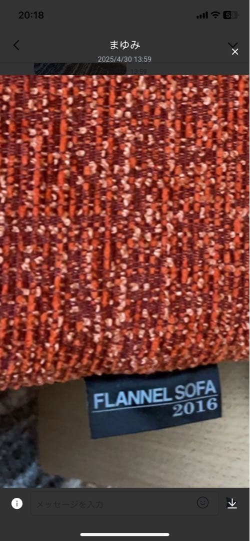 フランネルソファ ペンタ900 北欧風ファブリックローソファ