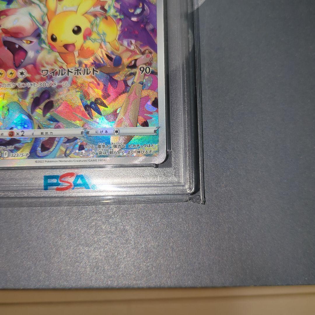 【PSA10】プレシャスコレクターボックス　ピカチュウプロモ　ワンオ―ナ―品