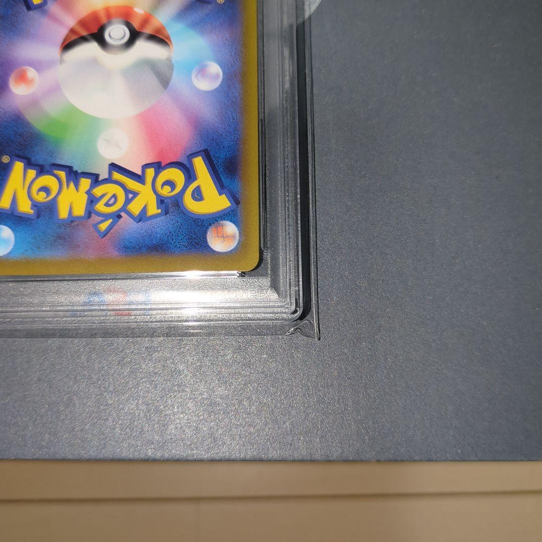 【PSA10】プレシャスコレクターボックス　ピカチュウプロモ　ワンオ―ナ―品