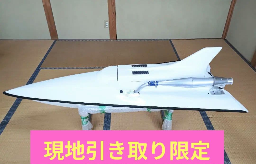 大型ラジコンボート　　　　　DELTA ACE　引き取り限定