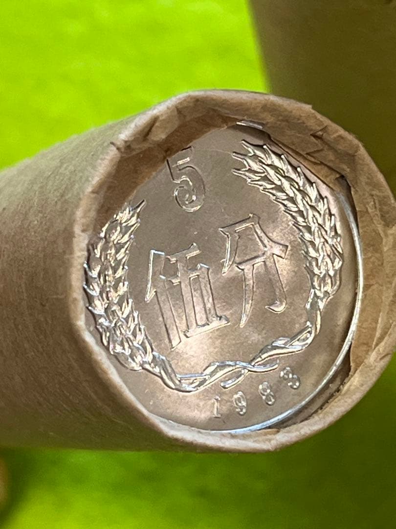 中国硬貨　中国人民銀行　五分　全6巻　1巻50枚　未使用本物 商品説明必読