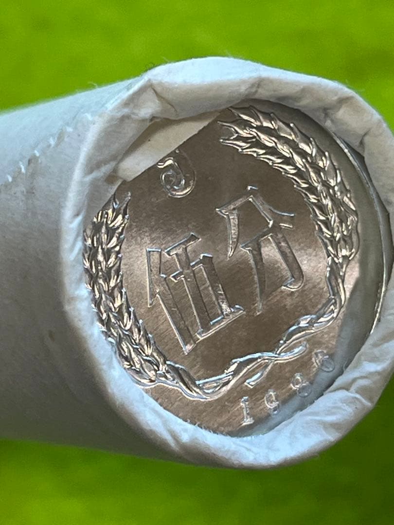 中国硬貨　中国人民銀行　五分　全6巻　1巻50枚　未使用本物 商品説明必読