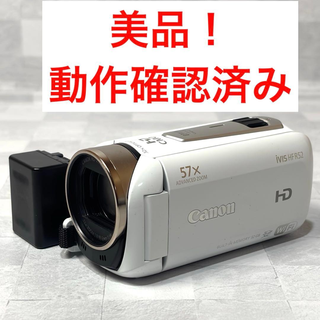 C1091 Canon HF R52 キャノン デジタル ビデオ カメラ
