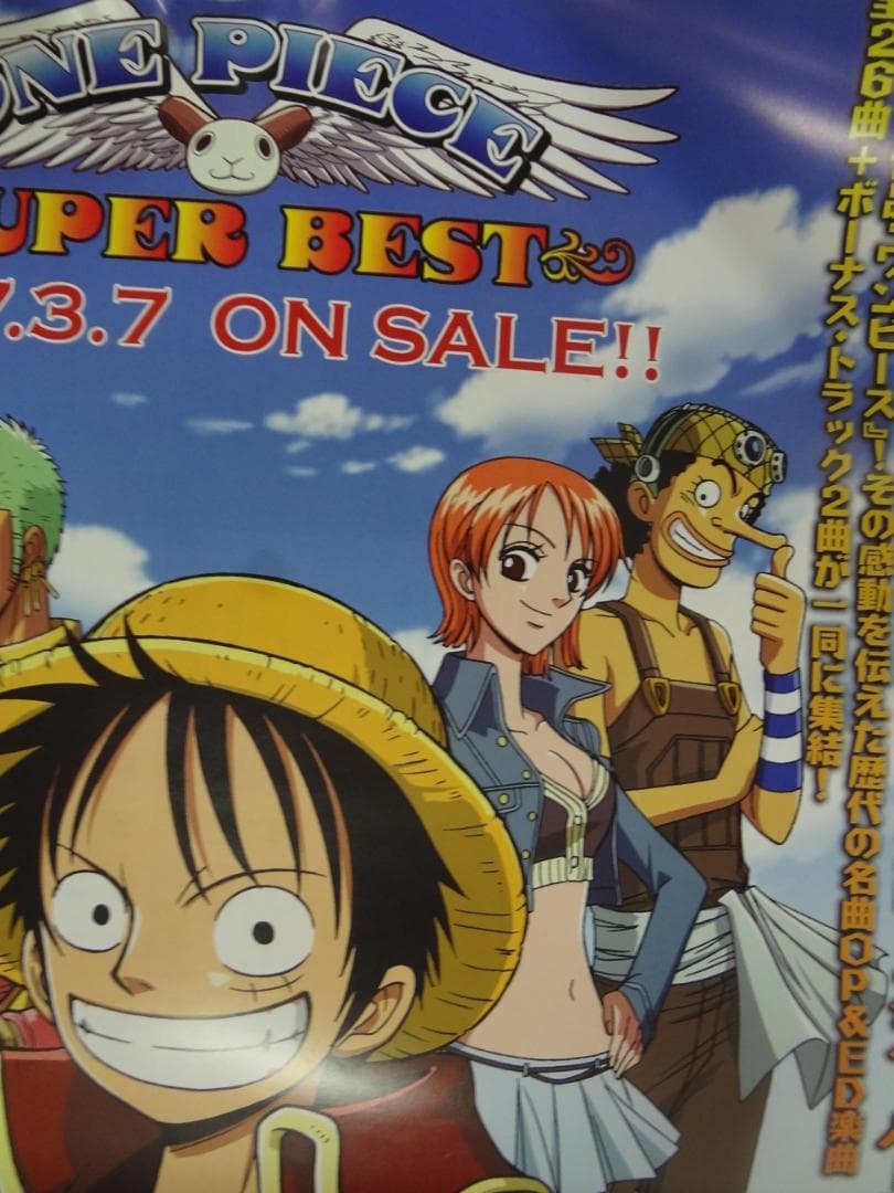 アニメゲーム関連　ポスター大量セット まとめて１00本　B2サイズ