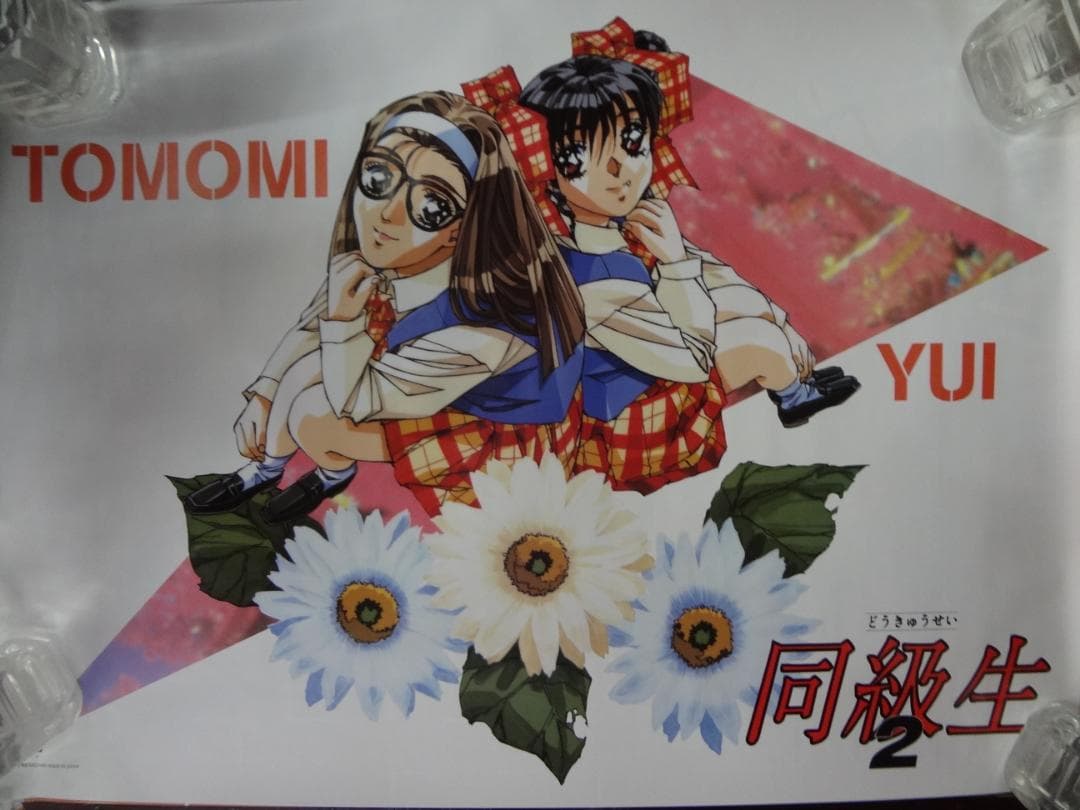 アニメゲーム関連　ポスター大量セット まとめて１00本　B2サイズ