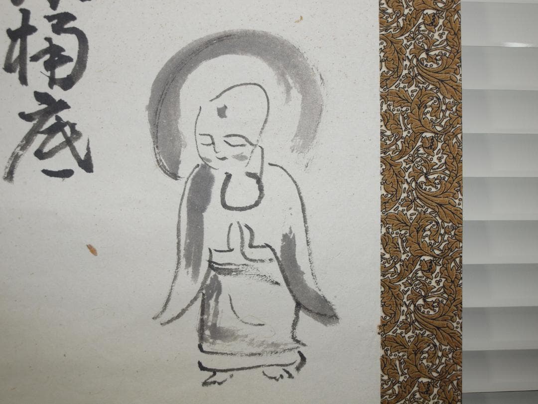 日本　時代肉筆掛け軸　※激安骨董品中国美术品 X816C16-5