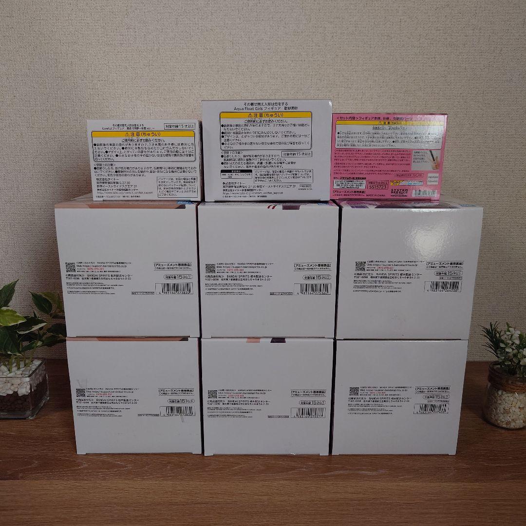 その着せ替え人形は恋をする フィギュア 9体セット